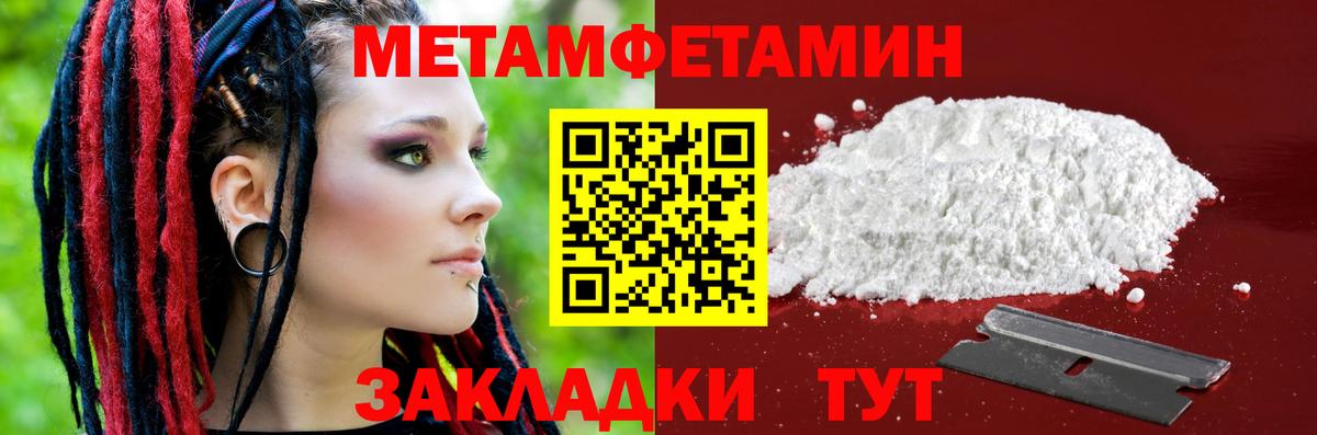 Амфетамин 97% Ханты-Мансийск