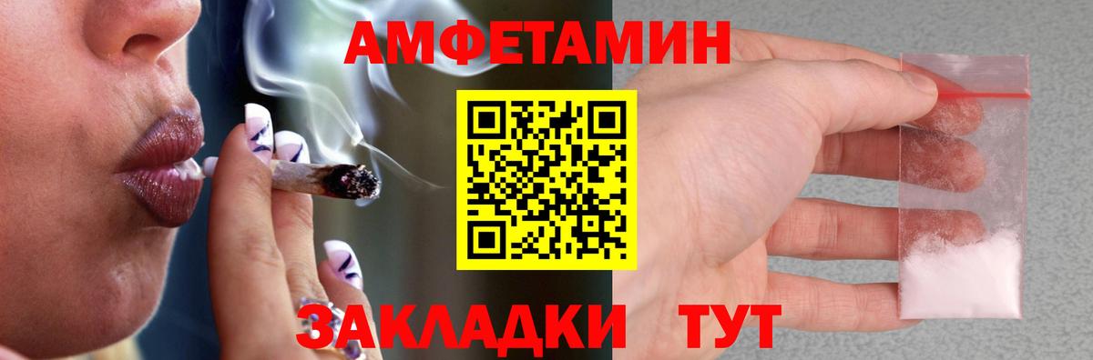 АМФ VHQ  Вход с VPN  MEGA tor  Ханты-Мансийск 