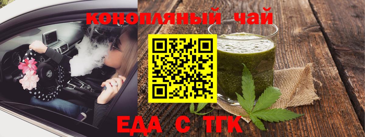 Canna-Cookies марихуана  Вход с VPN  Ханты-Мансийск 