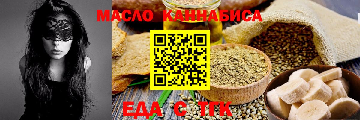 Canna-Cookies конопля Ханты-Мансийск