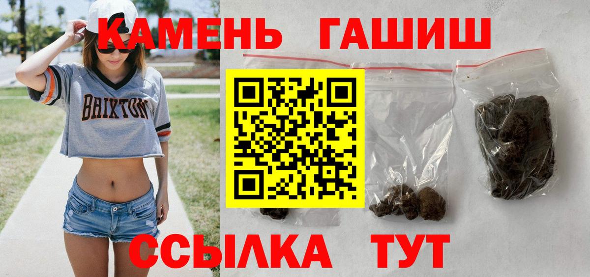 ГАШ Premium Ханты-Мансийск