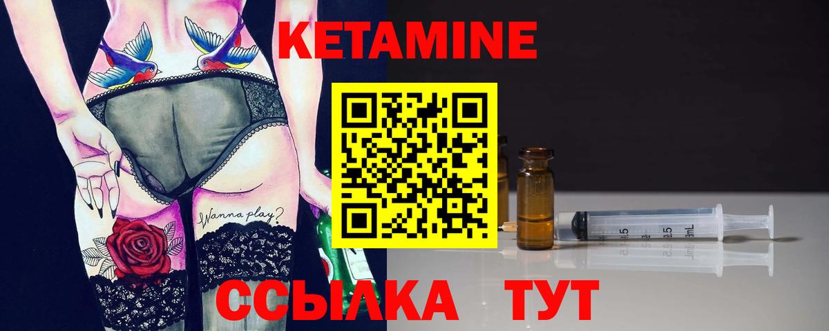 Ханты-Мансийск  Кетамин VHQ  ссылка на мегу   Вход с VPN 