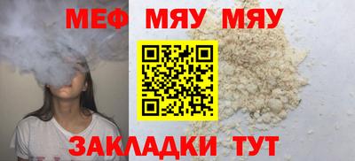 круглые Мариинск
