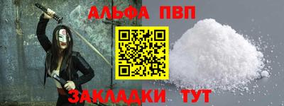круглые Мариинск