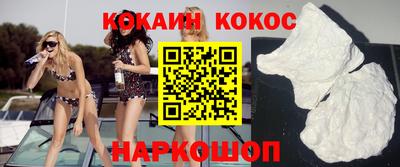 круглые Мариинск