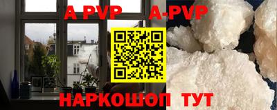 a pvp Малоярославец