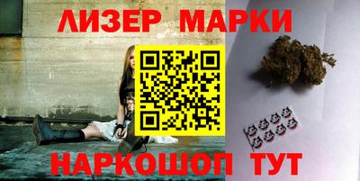 круглые Мариинск