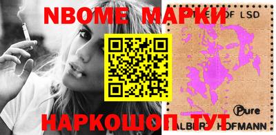 круглые Мариинск