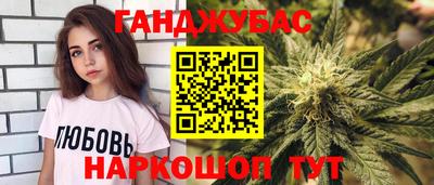круглые Мариинск