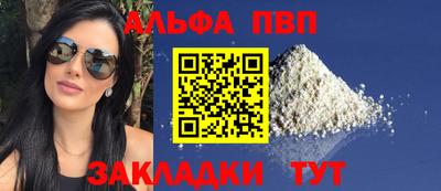 круглые Мариинск