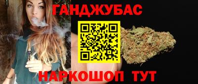 спиды Малгобек