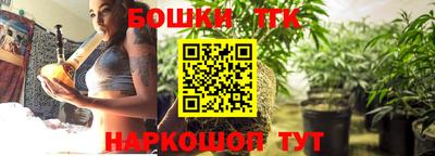 спиды Малгобек