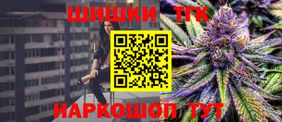 круглые Мариинск