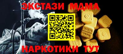 спиды Малгобек
