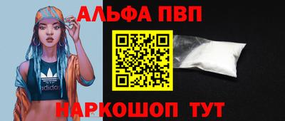 круглые Мариинск