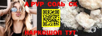 a pvp Малоярославец
