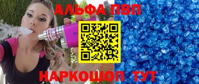 круглые Мариинск