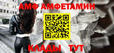 спиды Малгобек