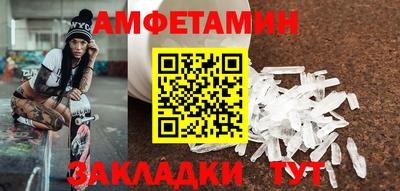 спиды Малгобек
