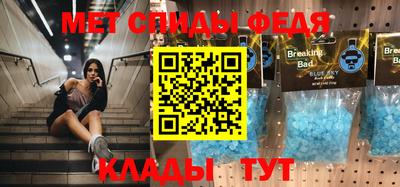 спиды Малгобек