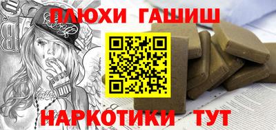 круглые Мариинск