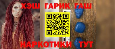 круглые Мариинск