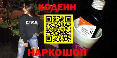 круглые Мариинск