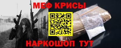 спиды Малгобек