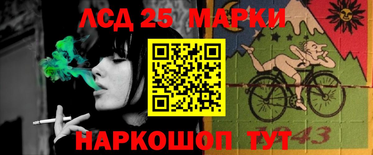 Лсд 25 экстази кислота  Вход с VPN  LSD-25 экстази ecstasy  Ханты-Мансийск 