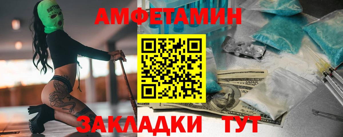 Первитин Methamphetamine Ханты-Мансийск
