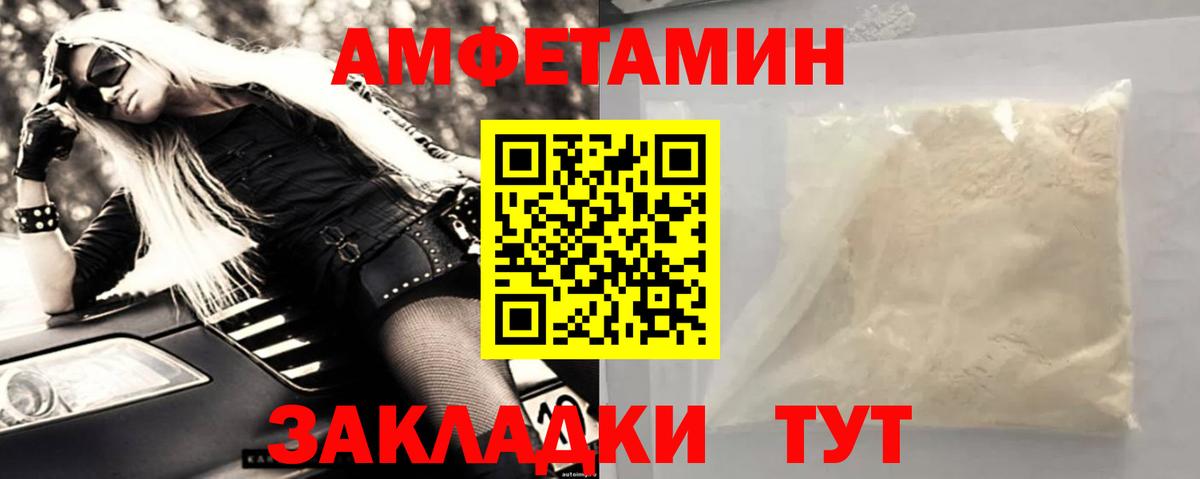 Ханты-Мансийск  Метамфетамин витя  Метамфетамин витя  Вход с VPN 