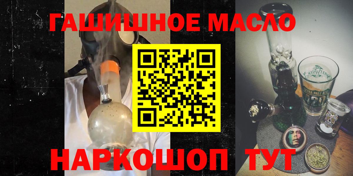 Дистиллят ТГК жижа Ханты-Мансийск
