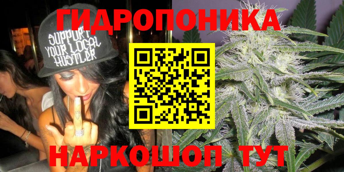 Канабис конопля Ханты-Мансийск